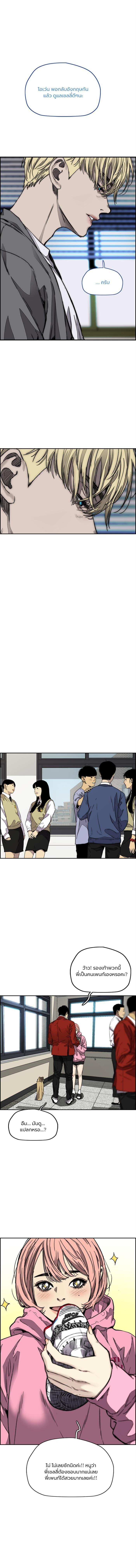 Manga-lc-com อ่านมังงะ อ่านการ์ตูน ออนไลน์ ฟรี Wind Breaker ปั่นสู้ฝัน ตอนที่ 1 2 3 4 5 6 7 8 9 10 11 12 13 14 ฟรี ไม่มีโฆษณา Manga-lc - อ่าน มังงะ อ่าน การ์ตูน ออนไลน์ อ่านมังงะ ฟรี