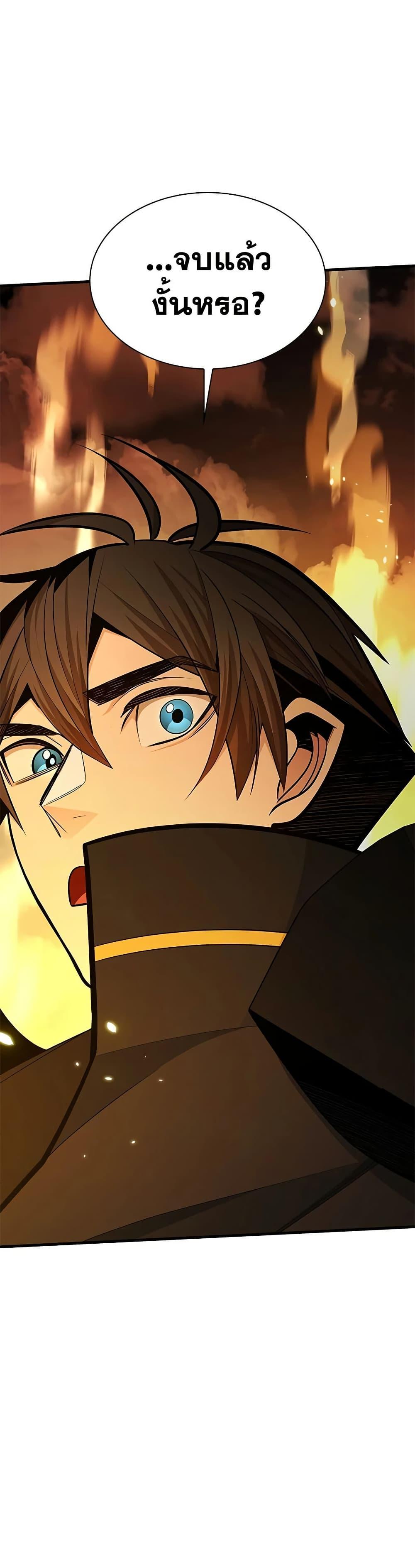 Manga-lc-com อ่านมังงะ อ่านการ์ตูน ออนไลน์ ฟรี The Tutorial is Too Hard ตอนที่ 1 2 3 4 5 6 7 8 9 10 11 12 13 14 ฟรี ไม่มีโฆษณา Manga-lc - อ่าน มังงะ อ่าน การ์ตูน ออนไลน์ อ่านมังงะ ฟรี