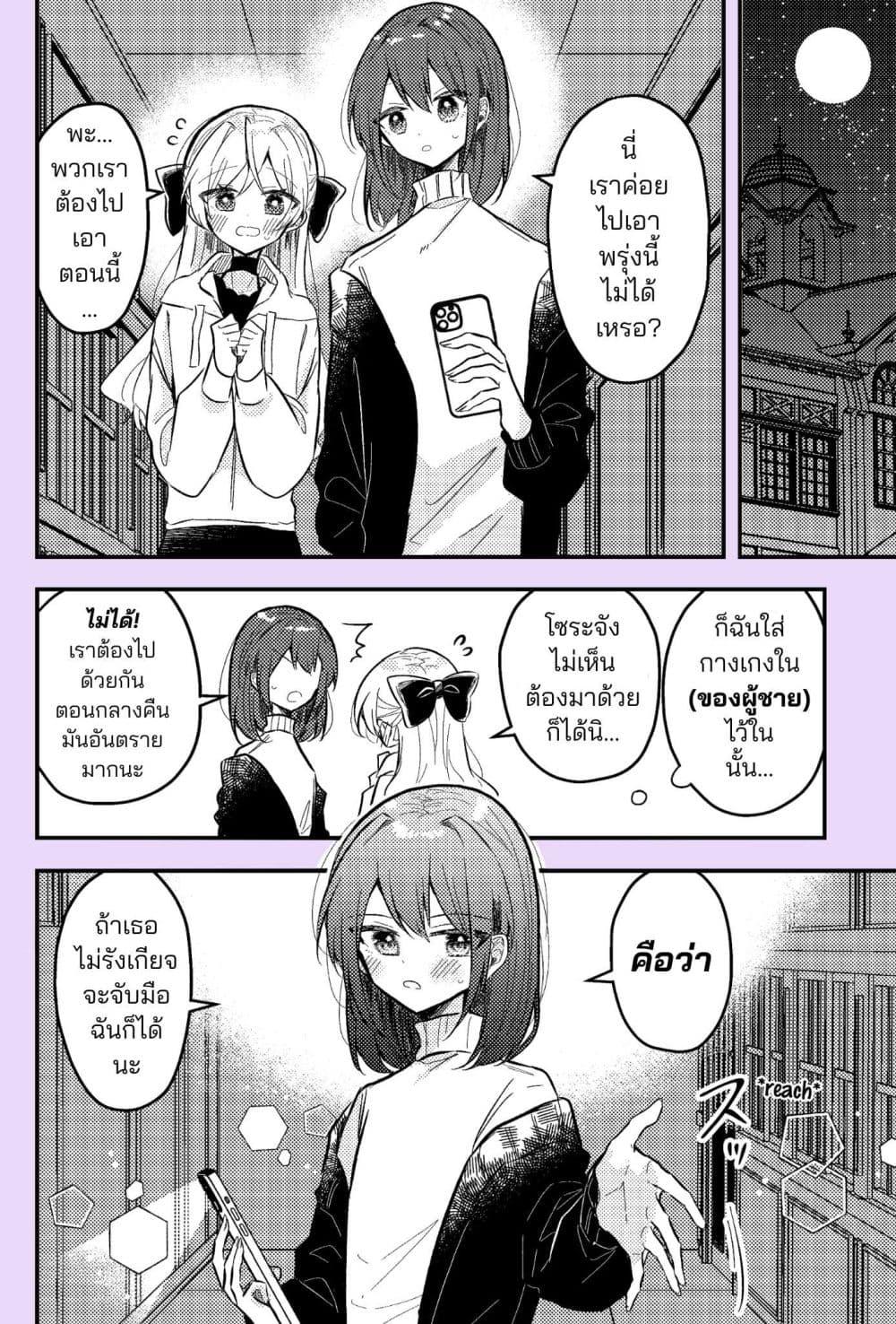 Manga-lc-com อ่านมังงะ อ่านการ์ตูน ออนไลน์ ฟรี Nikagetsugo ni Seibetsu ga Bareru Josou Danshi ตอนที่ 1 2 3 4 5 6 7 8 9 10 11 12 13 14 ฟรี ไม่มีโฆษณา Manga-lc - อ่าน มังงะ อ่าน การ์ตูน ออนไลน์ อ่านมังงะ ฟรี