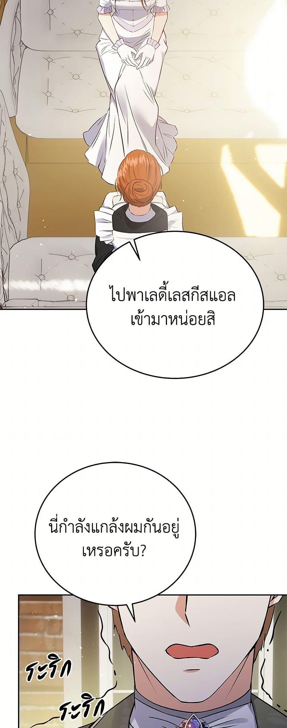 Manga-lc-com อ่านมังงะ อ่านการ์ตูน ออนไลน์ ฟรี The Villainess Once Said ตอนที่ 1 2 3 4 5 6 7 8 9 10 11 12 13 14 ฟรี ไม่มีโฆษณา Manga-lc - อ่าน มังงะ อ่าน การ์ตูน ออนไลน์ อ่านมังงะ ฟรี