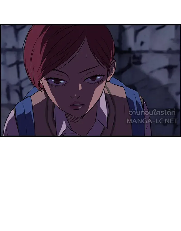 ปั่นสู้ฝันbrWind Breaker ตอนที่ 39 รูปที่ 6