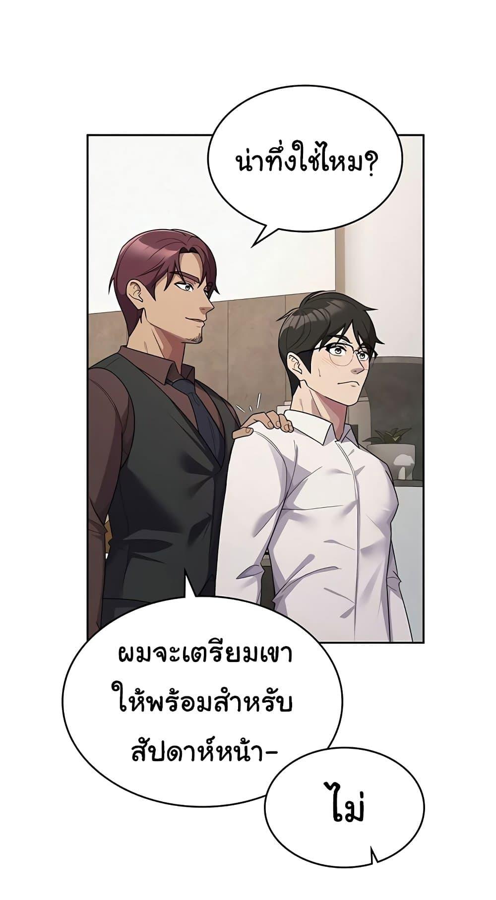 Doujin-Lc- อ่าน โดจิน มังฮวา เกาหลี ญี่ปุ่น จีน แปลไทย Tax Girlfriend ตอนที่ 1 2 3 4 5 6 7 8 9 10 11 12 13 14 ฟรี ไม่มีโฆษณา อ่าน โดจิน Manhwa เกาหลี ญี่ปุ่น จีน เรามีครบ คัดมาให้เน้นๆ โดจิน 18+ รับประกันความฟินโดย  Doujin Lc