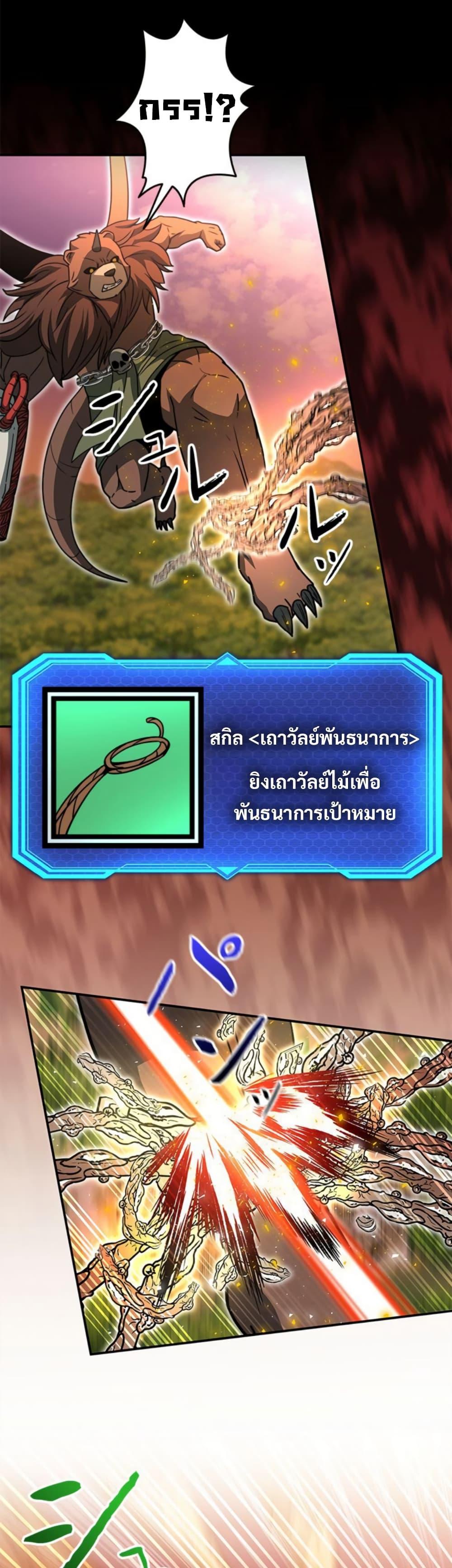 Manga-lc-com อ่านมังงะ อ่านการ์ตูน ออนไลน์ ฟรี Putting My Life on the Line, I Go All-in on Luck Enhancement ตอนที่ 1 2 3 4 5 6 7 8 9 10 11 12 13 14 ฟรี ไม่มีโฆษณา Manga-lc - อ่าน มังงะ อ่าน การ์ตูน ออนไลน์ อ่านมังงะ ฟรี