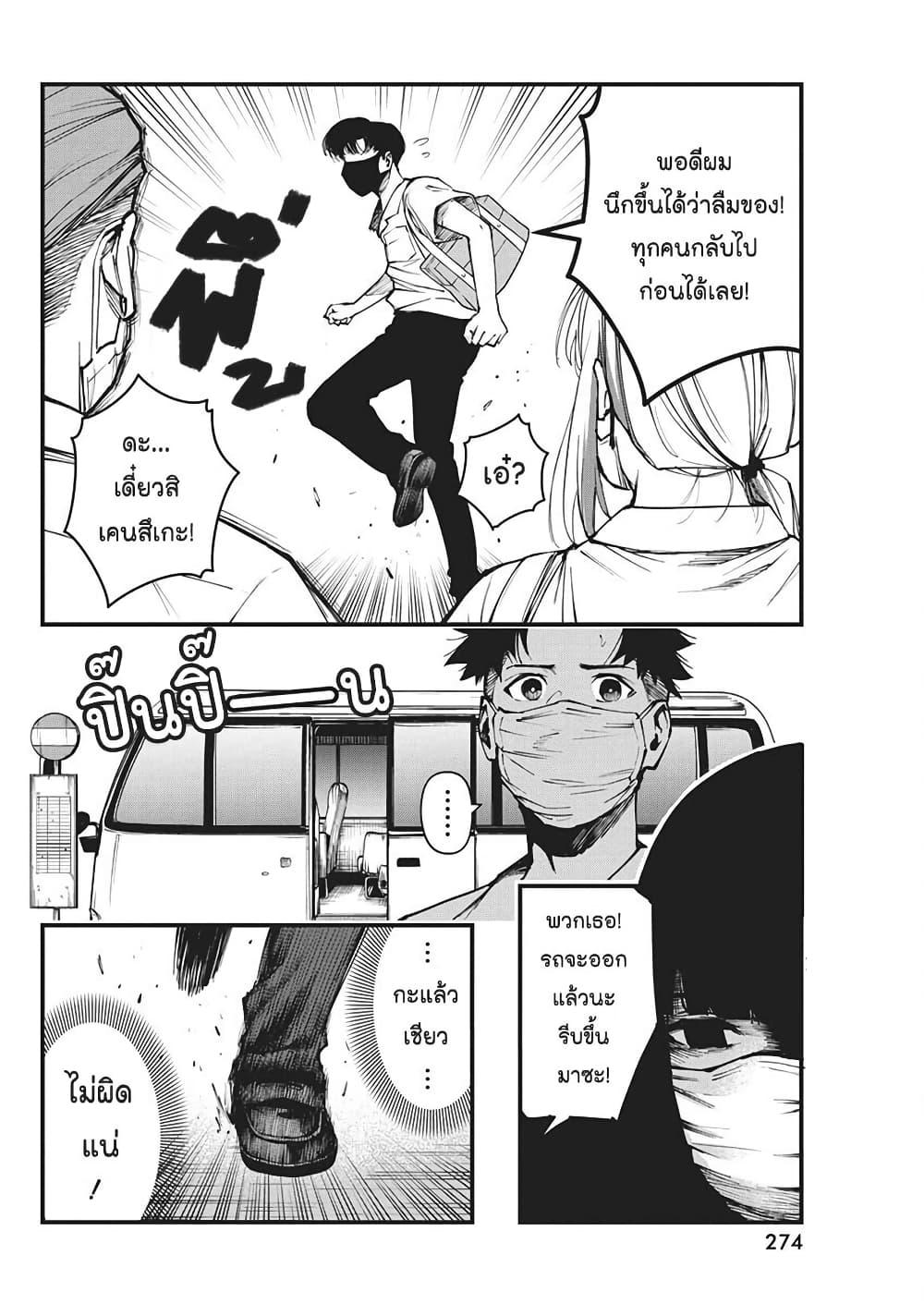 Manga-lc-com อ่านมังงะ อ่านการ์ตูน ออนไลน์ ฟรี Bokura no Natsu ga Saketeiku ตอนที่ 1 2 3 4 5 6 7 8 9 10 11 12 13 14 ฟรี ไม่มีโฆษณา Manga-lc - อ่าน มังงะ อ่าน การ์ตูน ออนไลน์ อ่านมังงะ ฟรี