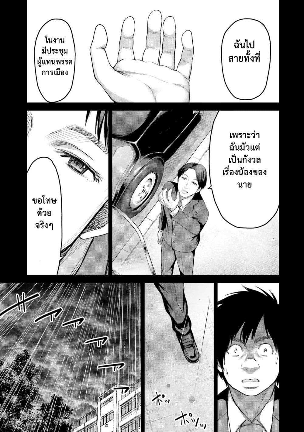 Manga-lc-com อ่านมังงะ อ่านการ์ตูน ออนไลน์ ฟรี Buta no Fukushuu ตอนที่ 1 2 3 4 5 6 7 8 9 10 11 12 13 14 ฟรี ไม่มีโฆษณา Manga-lc - อ่าน มังงะ อ่าน การ์ตูน ออนไลน์ อ่านมังงะ ฟรี