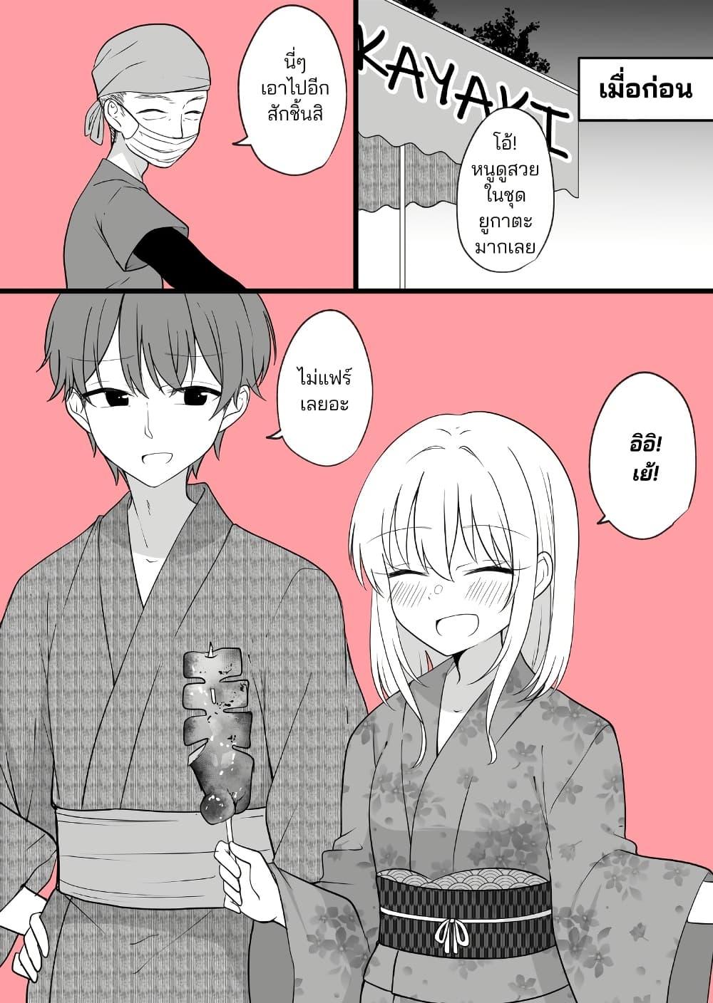 Manga-lc-com อ่านมังงะ อ่านการ์ตูน ออนไลน์ ฟรี Daily Life of a Couple in Which the Boyfriend Became a Girl One Day ตอนที่ 1 2 3 4 5 6 7 8 9 10 11 12 13 14 ฟรี ไม่มีโฆษณา Manga-lc - อ่าน มังงะ อ่าน การ์ตูน ออนไลน์ อ่านมังงะ ฟรี