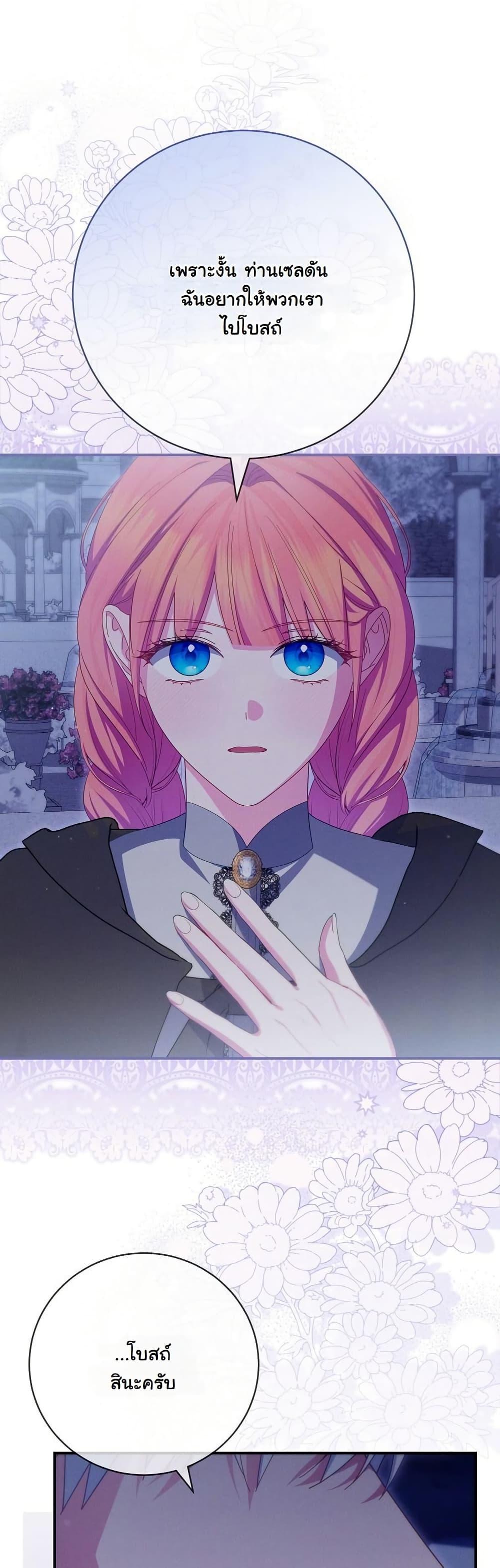 Manga-lc-com อ่านมังงะ อ่านการ์ตูน ออนไลน์ ฟรี How to Survive as a Villainess on the Verge of Death ตอนที่ 1 2 3 4 5 6 7 8 9 10 11 12 13 14 ฟรี ไม่มีโฆษณา Manga-lc - อ่าน มังงะ อ่าน การ์ตูน ออนไลน์ อ่านมังงะ ฟรี