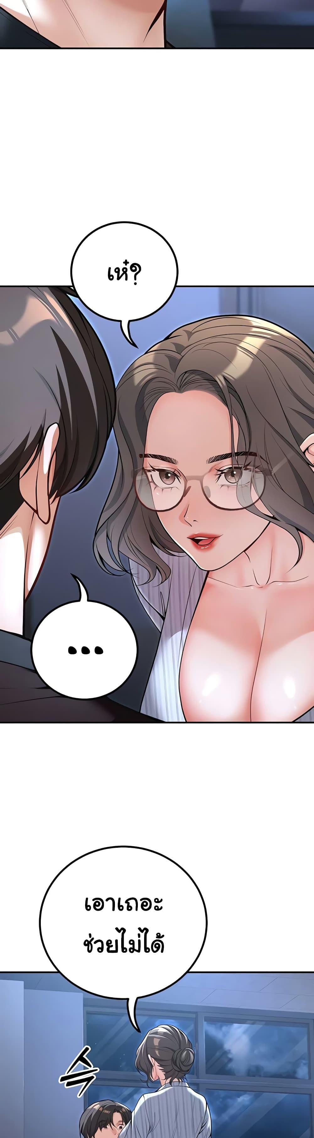 Doujin-Lc- อ่าน โดจิน มังฮวา เกาหลี ญี่ปุ่น จีน แปลไทย My Students ตอนที่ 1 2 3 4 5 6 7 8 9 10 11 12 13 14 ฟรี ไม่มีโฆษณา อ่าน โดจิน Manhwa เกาหลี ญี่ปุ่น จีน เรามีครบ คัดมาให้เน้นๆ โดจิน 18+ รับประกันความฟินโดย  Doujin Lc