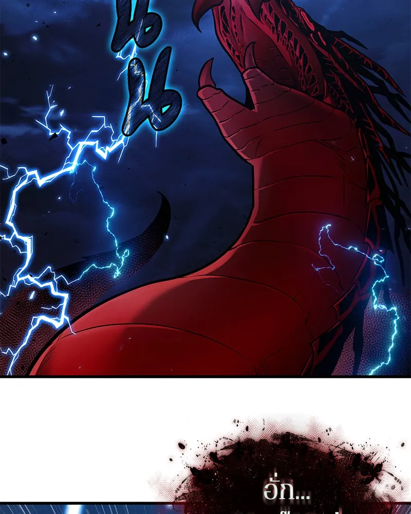 Omniscient Reader อ่านชะตาวันสิ้นโลก ตอนที่ 25 เหล่าผู้เผชิญหน้ากับเทพเจ้า (9 รูปที่ 38