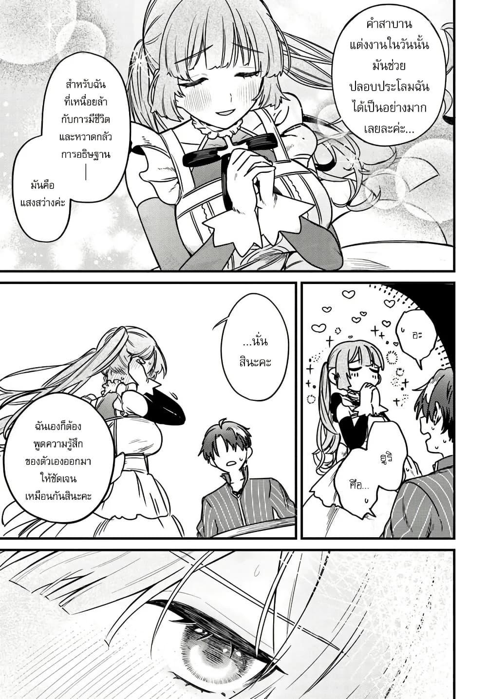 Manga-lc-com อ่านมังงะ อ่านการ์ตูน ออนไลน์ ฟรี Yuusha Party wo Kubi ni Natta node Kokyou ni Kaettara, Member Zenin ga Tsuitekitan daga ตอนที่ 1 2 3 4 5 6 7 8 9 10 11 12 13 14 ฟรี ไม่มีโฆษณา Manga-lc - อ่าน มังงะ อ่าน การ์ตูน ออนไลน์ อ่านมังงะ ฟรี