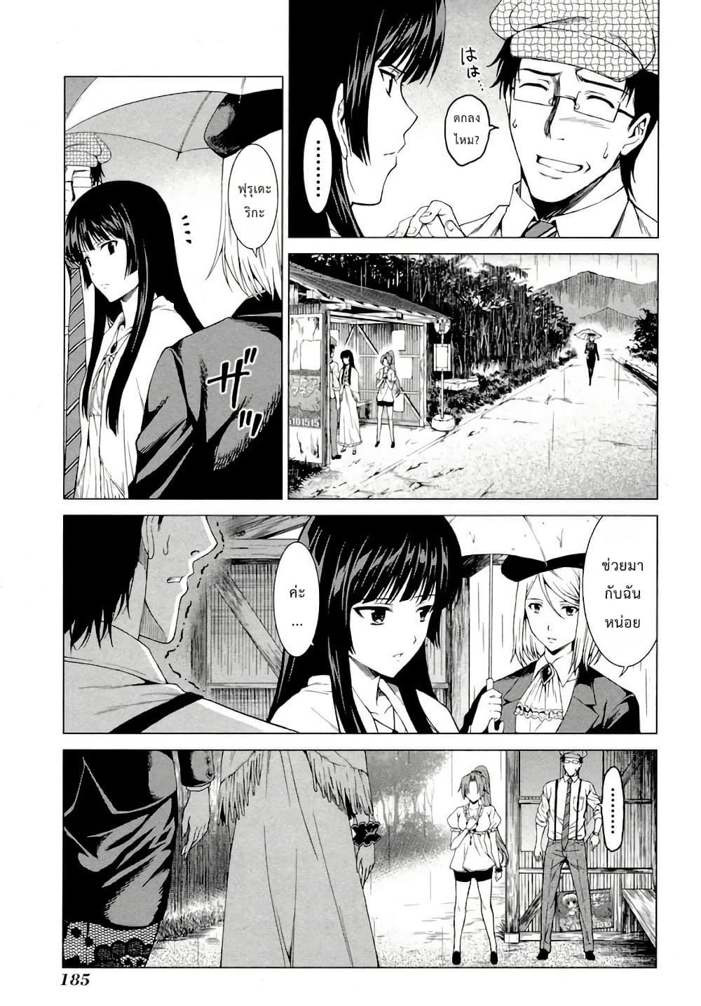 Manga-lc-com อ่านมังงะ อ่านการ์ตูน ออนไลน์ ฟรี Hinamizawa Teiryuujo – Higurashi no Naku Koro ni Genten ตอนที่ 1 2 3 4 5 6 7 8 9 10 11 12 13 14 ฟรี ไม่มีโฆษณา Manga-lc - อ่าน มังงะ อ่าน การ์ตูน ออนไลน์ อ่านมังงะ ฟรี