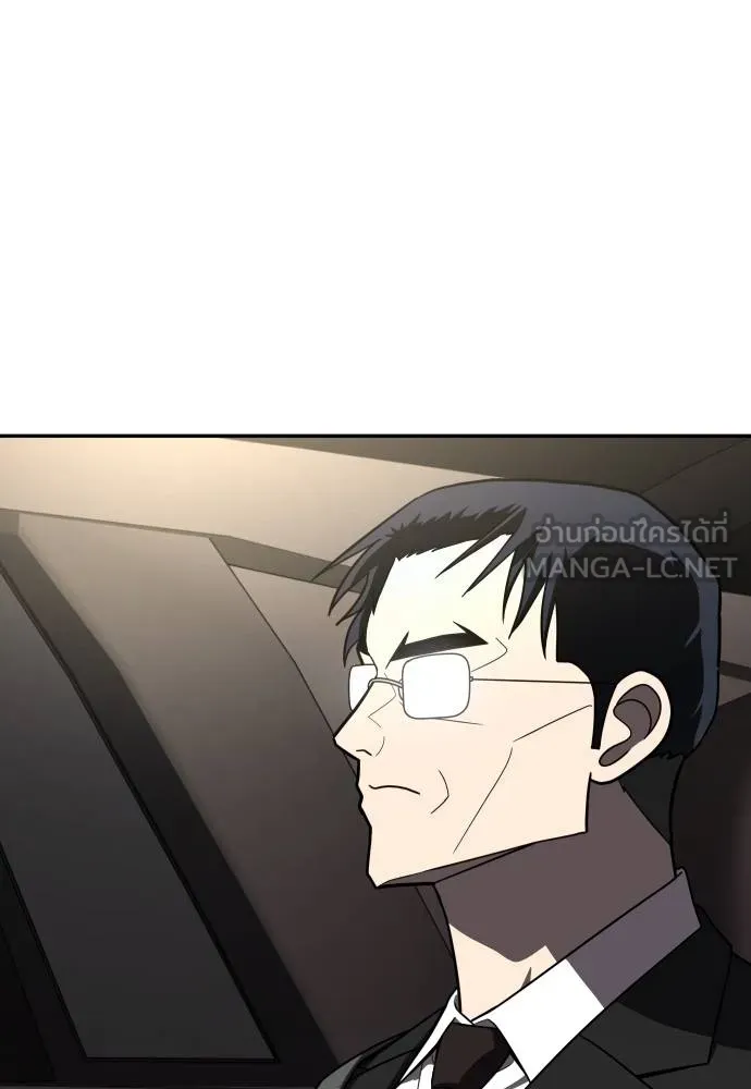 สนามเด็กล่า ตอนที่ 41 รูปที่ 111