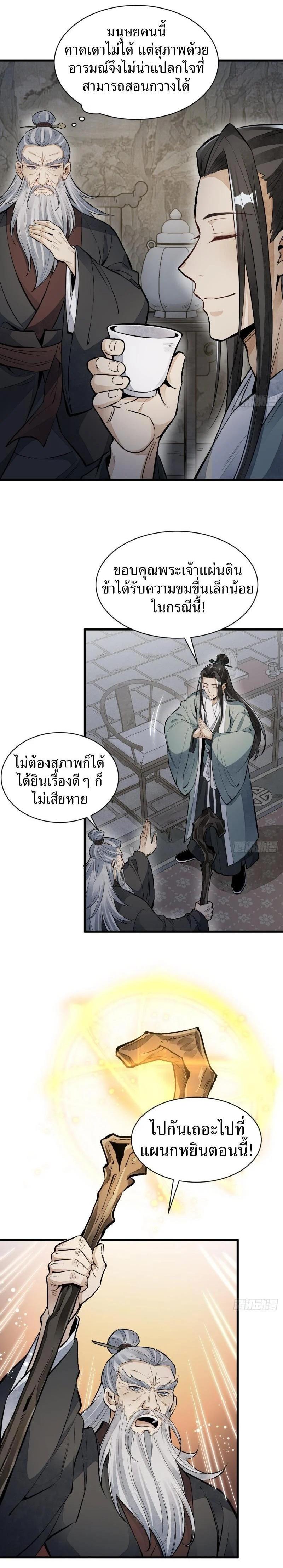 Manga-lc-com อ่านมังงะ อ่านการ์ตูน ออนไลน์ ฟรี Lan Ke Qi Yuan ตอนที่ 1 2 3 4 5 6 7 8 9 10 11 12 13 14 ฟรี ไม่มีโฆษณา Manga-lc - อ่าน มังงะ อ่าน การ์ตูน ออนไลน์ อ่านมังงะ ฟรี
