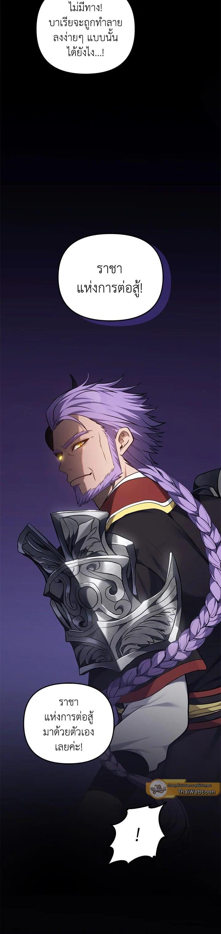 Manga-lc-com อ่านมังงะ อ่านการ์ตูน ออนไลน์ ฟรี Second Life Ranker ตอนที่ 1 2 3 4 5 6 7 8 9 10 11 12 13 14 ฟรี ไม่มีโฆษณา Manga-lc - อ่าน มังงะ อ่าน การ์ตูน ออนไลน์ อ่านมังงะ ฟรี