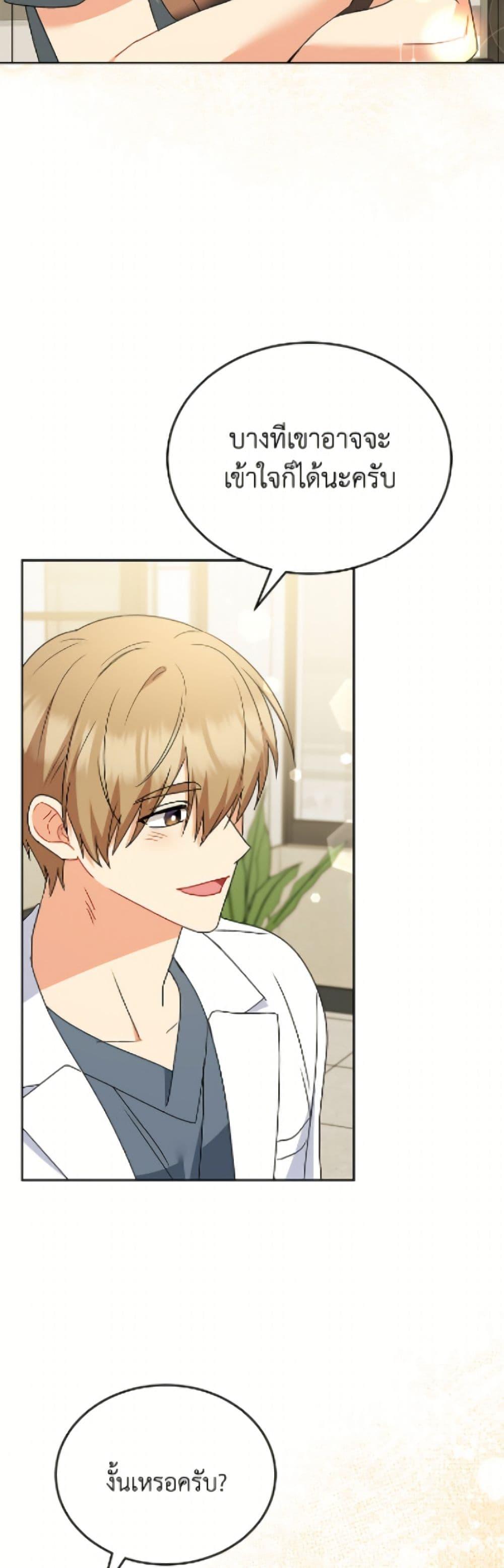 Manga-lc-com อ่านมังงะ อ่านการ์ตูน ออนไลน์ ฟรี Hello! Veterinarian! ตอนที่ 1 2 3 4 5 6 7 8 9 10 11 12 13 14 ฟรี ไม่มีโฆษณา Manga-lc - อ่าน มังงะ อ่าน การ์ตูน ออนไลน์ อ่านมังงะ ฟรี