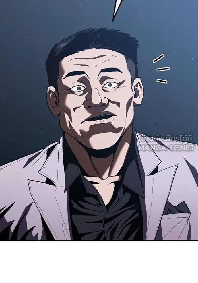 สนิมเชือดเลือดสาด ตอนที่ 26 รูปที่ 103