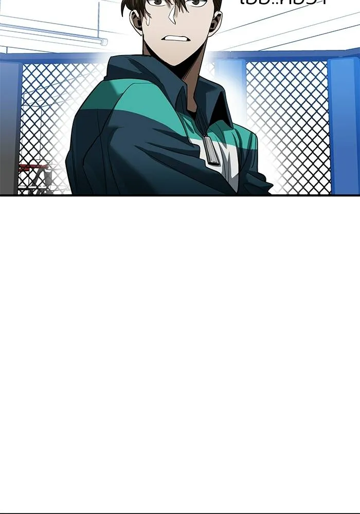 ราชาแห่งอ็อกทากอน ตอนที่ 21 รูปที่ 86