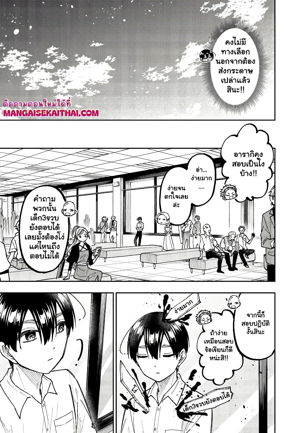 Manga-lc-com อ่านมังงะ อ่านการ์ตูน ออนไลน์ ฟรี Messiah Isekai o Sukutta Moto Yuusha ga Mamono no Afureru Ge ตอนที่ 1 2 3 4 5 6 7 8 9 10 11 12 13 14 ฟรี ไม่มีโฆษณา Manga-lc - อ่าน มังงะ อ่าน การ์ตูน ออนไลน์ อ่านมังงะ ฟรี