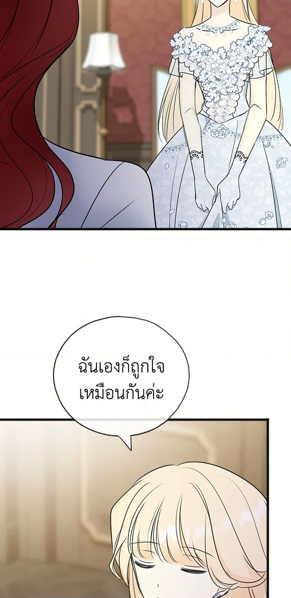 Manga-lc-com อ่านมังงะ อ่านการ์ตูน ออนไลน์ ฟรี Flowers May Wither but You Remain ตอนที่ 1 2 3 4 5 6 7 8 9 10 11 12 13 14 ฟรี ไม่มีโฆษณา Manga-lc - อ่าน มังงะ อ่าน การ์ตูน ออนไลน์ อ่านมังงะ ฟรี