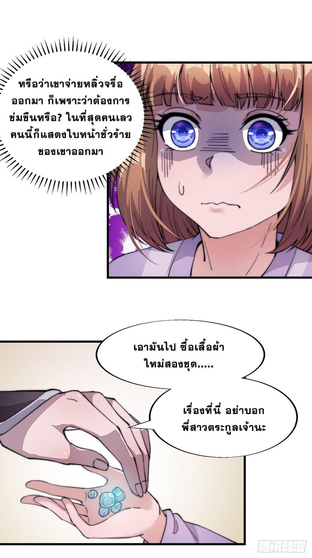 Manga-lc-com อ่านมังงะ อ่านการ์ตูน ออนไลน์ ฟรี It Starts With A Mountain ตอนที่ 1 2 3 4 5 6 7 8 9 10 11 12 13 14 ฟรี ไม่มีโฆษณา Manga-lc - อ่าน มังงะ อ่าน การ์ตูน ออนไลน์ อ่านมังงะ ฟรี