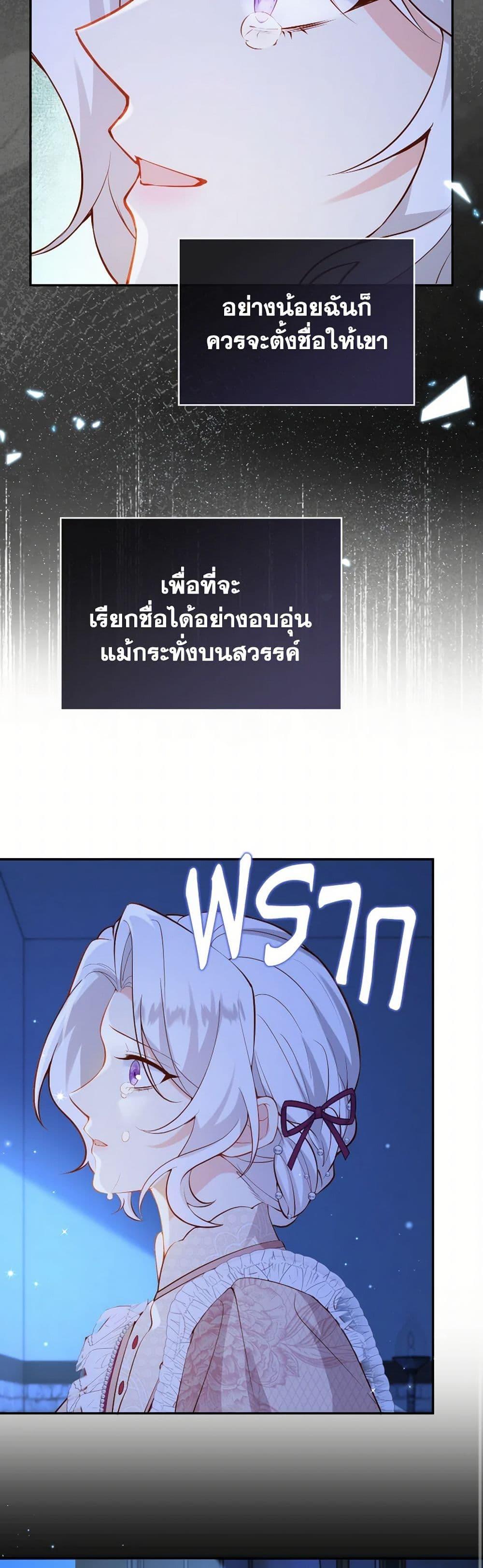 Manga-lc-com อ่านมังงะ อ่านการ์ตูน ออนไลน์ ฟรี Raising the Children of the Main Characters ตอนที่ 1 2 3 4 5 6 7 8 9 10 11 12 13 14 ฟรี ไม่มีโฆษณา Manga-lc - อ่าน มังงะ อ่าน การ์ตูน ออนไลน์ อ่านมังงะ ฟรี