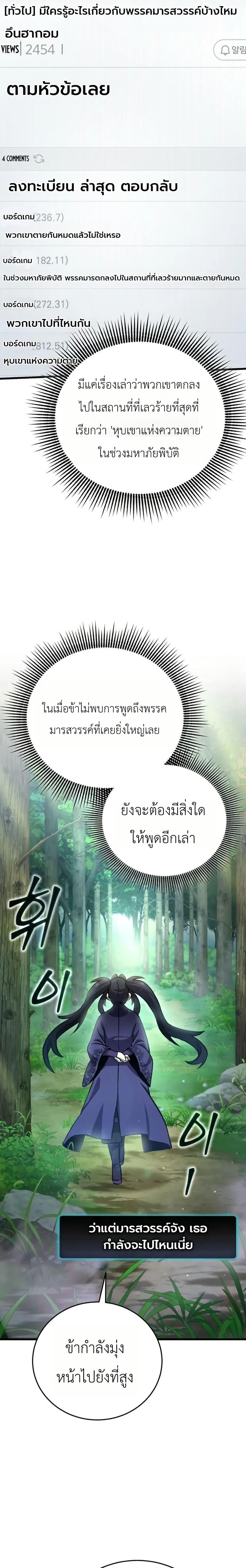 Manga-lc-com อ่านมังงะ อ่านการ์ตูน ออนไลน์ ฟรี The Heavenly Demons Otherworld Livestream ตอนที่ 1 2 3 4 5 6 7 8 9 10 11 12 13 14 ฟรี ไม่มีโฆษณา Manga-lc - อ่าน มังงะ อ่าน การ์ตูน ออนไลน์ อ่านมังงะ ฟรี