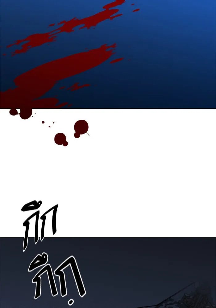 ชิงชีวิตพลิกลิขิตชะตา ตอนที่ 5 ค่ำคืนก่อนมรสุม (1) รูปที่ 97