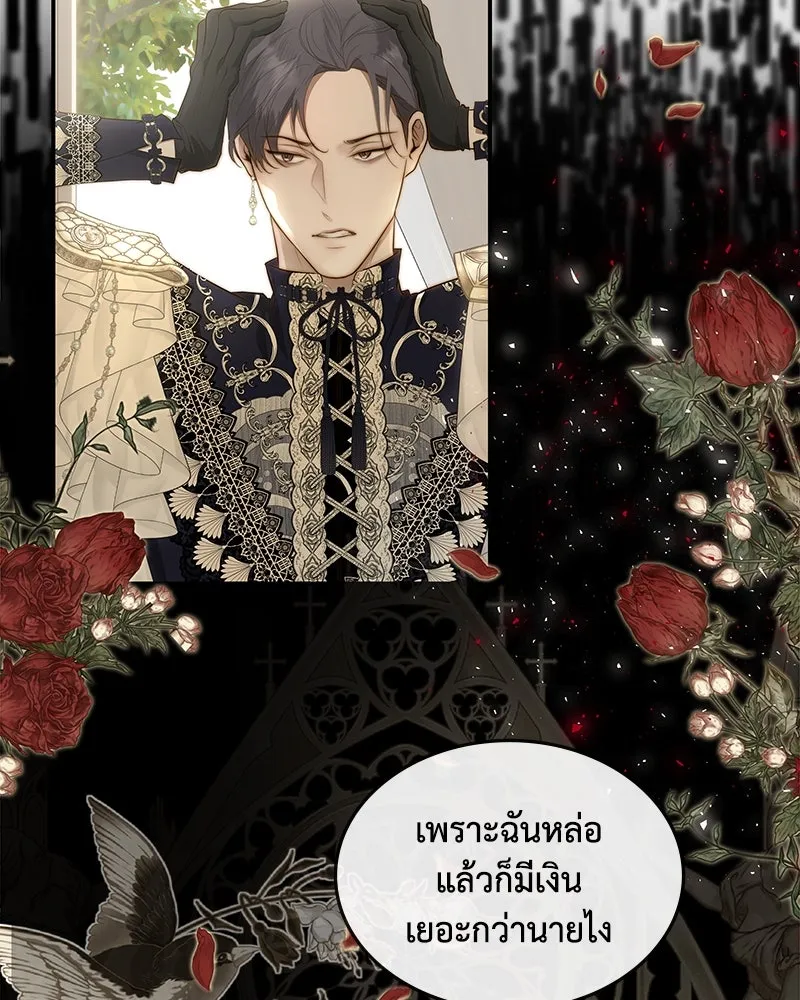ขอบคุณที่หักหลัง ตอนที่ 22 รูปที่ 74