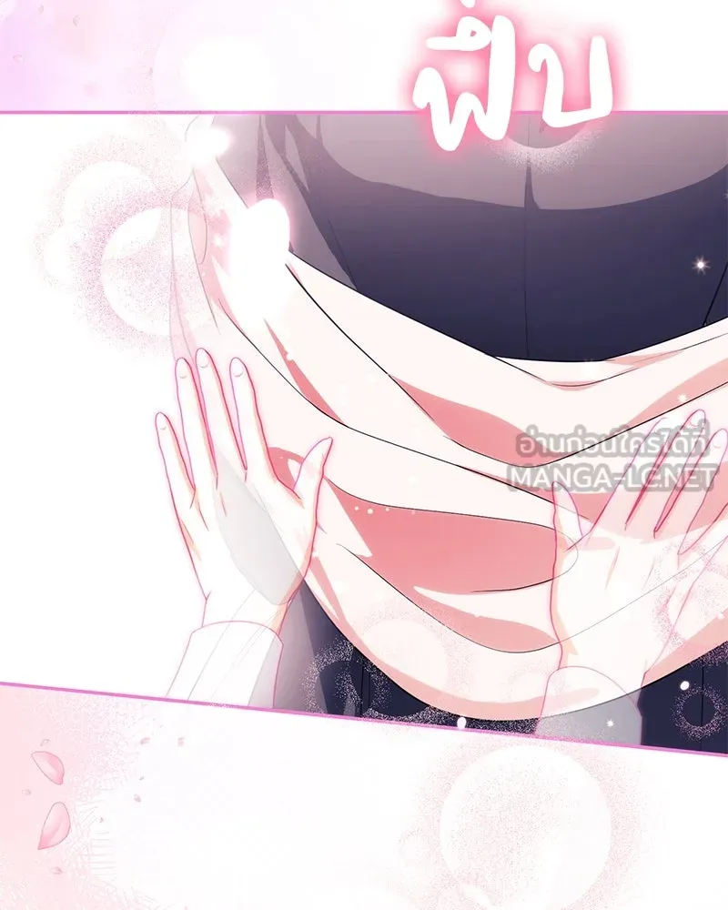 ดัชเชสเชลย ตอนที่ 22 รูปที่ 156