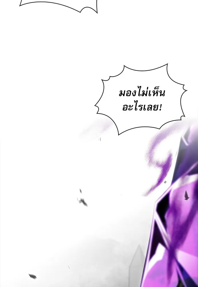 ครัวผู้กล้าท้าให้ชิม ตอนที่ 38 รูปที่ 158