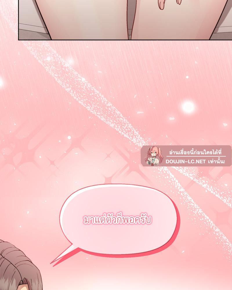 Doujin-Lc- อ่าน โดจิน มังฮวา เกาหลี ญี่ปุ่น จีน แปลไทย Playing a game with ตอนที่ 1 2 3 4 5 6 7 8 9 10 11 12 13 14 ฟรี ไม่มีโฆษณา อ่าน โดจิน Manhwa เกาหลี ญี่ปุ่น จีน เรามีครบ คัดมาให้เน้นๆ โดจิน 18+ รับประกันความฟินโดย  Doujin Lc