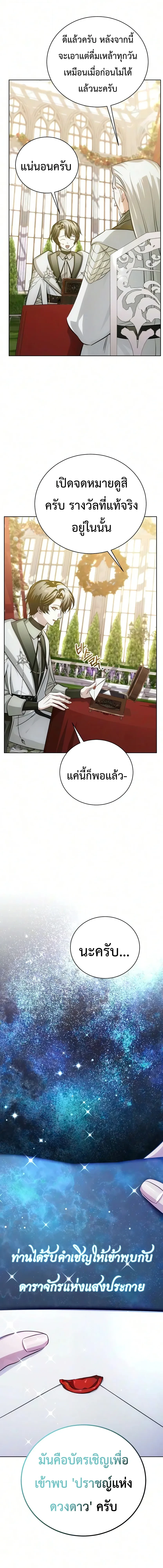Manga-lc-com อ่านมังงะ อ่านการ์ตูน ออนไลน์ ฟรี The Magic Tower’s Problem Child ตัวอันตรายแห่งหอคอยเวท ตอนที่ 1 2 3 4 5 6 7 8 9 10 11 12 13 14 ฟรี ไม่มีโฆษณา Manga-lc - อ่าน มังงะ อ่าน การ์ตูน ออนไลน์ อ่านมังงะ ฟรี