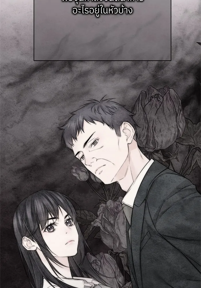 สลับรัก สลับชะตา ตอนที่ 43 รูปที่ 34