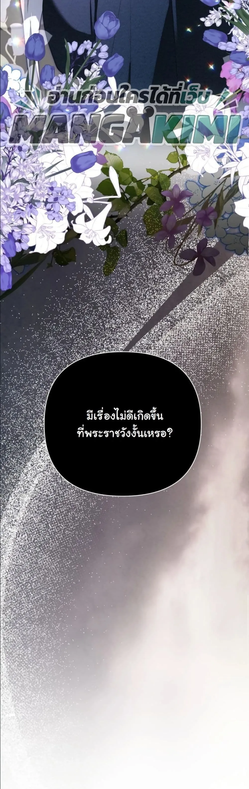 Manga-lc-com อ่านมังงะ อ่านการ์ตูน ออนไลน์ ฟรี My Once-Enemy Sister Now Cherishes Me ตอนที่ 1 2 3 4 5 6 7 8 9 10 11 12 13 14 ฟรี ไม่มีโฆษณา Manga-lc - อ่าน มังงะ อ่าน การ์ตูน ออนไลน์ อ่านมังงะ ฟรี