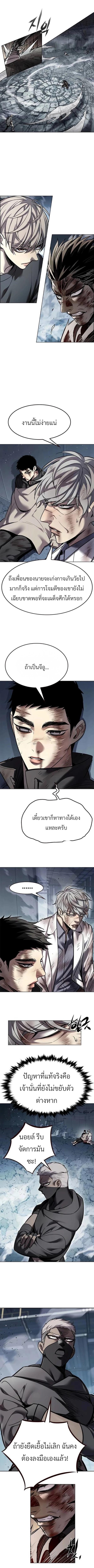 Manga-lc-com อ่านมังงะ อ่านการ์ตูน ออนไลน์ ฟรี Eleceed ตอนที่ 1 2 3 4 5 6 7 8 9 10 11 12 13 14 ฟรี ไม่มีโฆษณา Manga-lc - อ่าน มังงะ อ่าน การ์ตูน ออนไลน์ อ่านมังงะ ฟรี