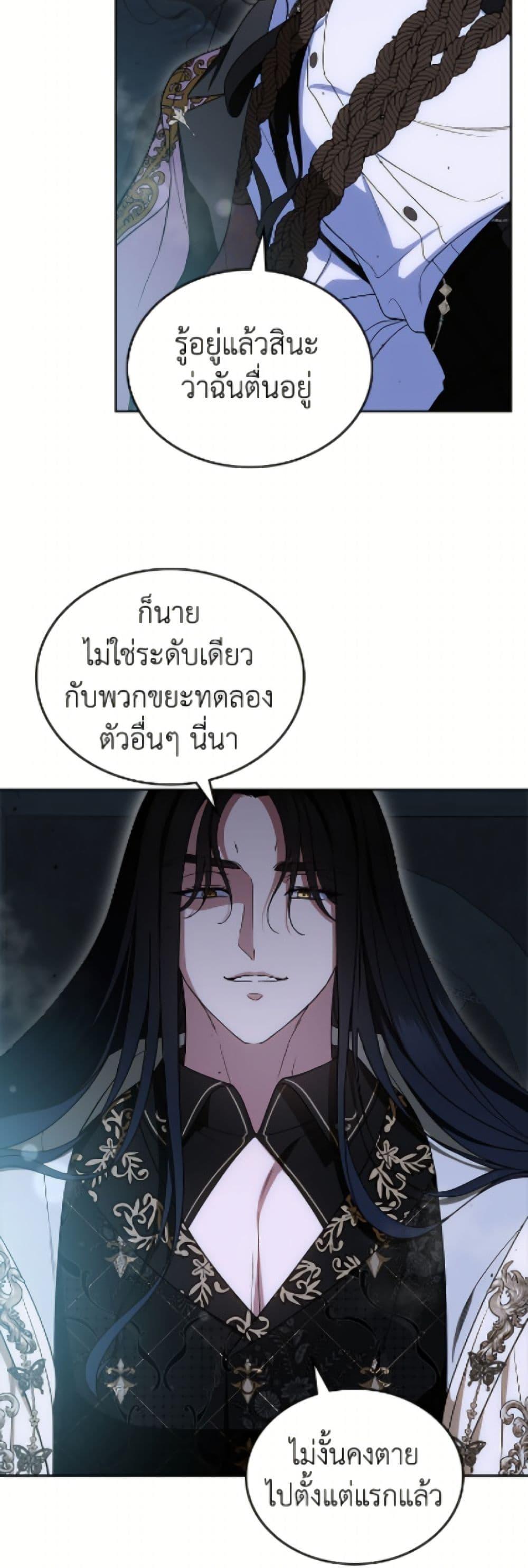 Manga-lc-com อ่านมังงะ อ่านการ์ตูน ออนไลน์ ฟรี I Stole the Heroine’s First Love ตอนที่ 1 2 3 4 5 6 7 8 9 10 11 12 13 14 ฟรี ไม่มีโฆษณา Manga-lc - อ่าน มังงะ อ่าน การ์ตูน ออนไลน์ อ่านมังงะ ฟรี