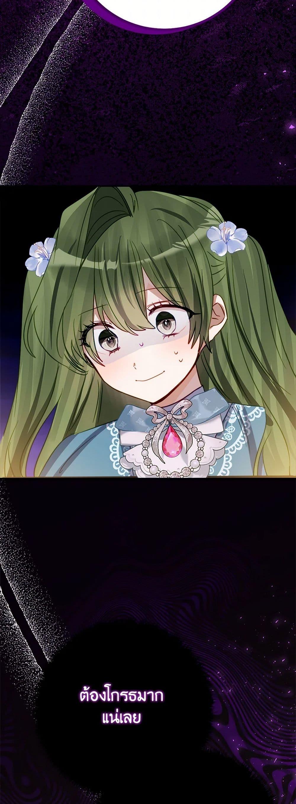 Manga-lc-com อ่านมังงะ อ่านการ์ตูน ออนไลน์ ฟรี The Doomed House’s Contract Daughter ตอนที่ 1 2 3 4 5 6 7 8 9 10 11 12 13 14 ฟรี ไม่มีโฆษณา Manga-lc - อ่าน มังงะ อ่าน การ์ตูน ออนไลน์ อ่านมังงะ ฟรี