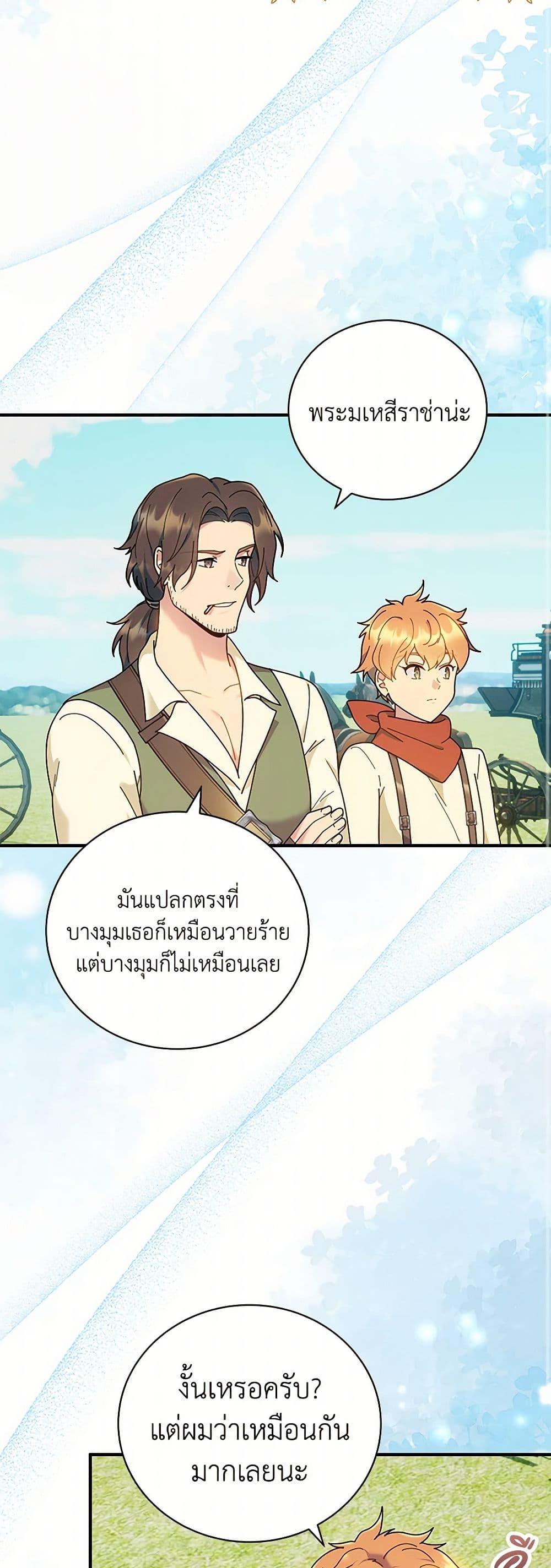 Manga-lc-com อ่านมังงะ อ่านการ์ตูน ออนไลน์ ฟรี Golden Light Gratia, The Child Loved By God ตอนที่ 1 2 3 4 5 6 7 8 9 10 11 12 13 14 ฟรี ไม่มีโฆษณา Manga-lc - อ่าน มังงะ อ่าน การ์ตูน ออนไลน์ อ่านมังงะ ฟรี