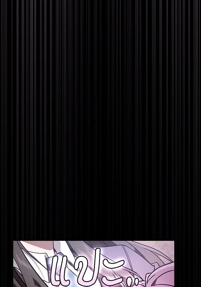 นักดาบอัจฉริยะจากอะคาเดมี ตอนที่ 31 รูปที่ 73