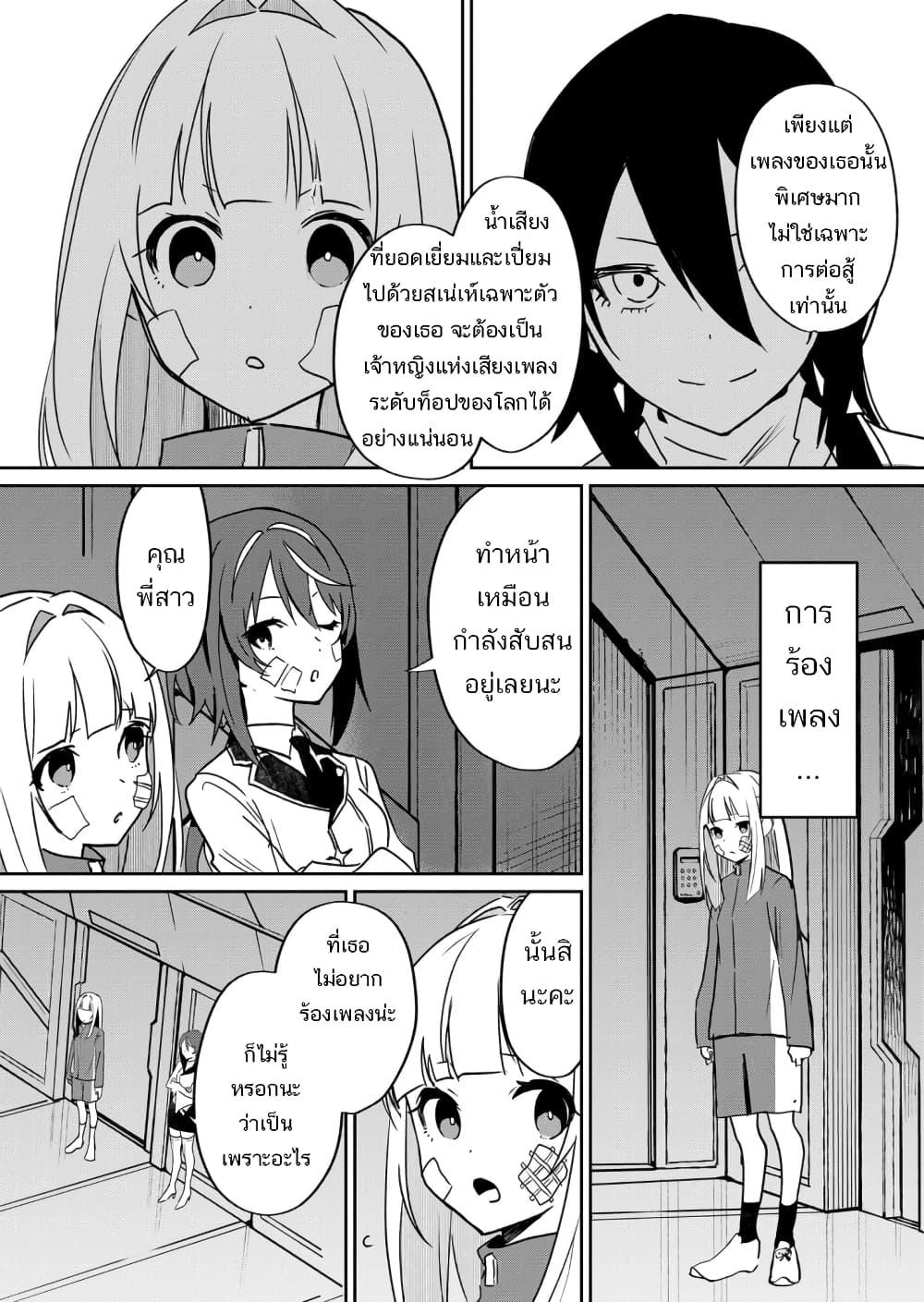 Manga-lc-com อ่านมังงะ อ่านการ์ตูน ออนไลน์ ฟรี Mahou Uta Hime Magical Ginga ตอนที่ 1 2 3 4 5 6 7 8 9 10 11 12 13 14 ฟรี ไม่มีโฆษณา Manga-lc - อ่าน มังงะ อ่าน การ์ตูน ออนไลน์ อ่านมังงะ ฟรี