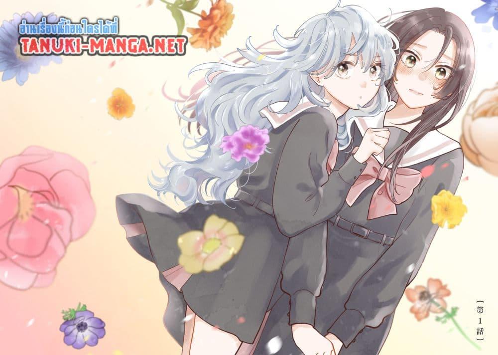 Manga-lc-com อ่านมังงะ อ่านการ์ตูน ออนไลน์ ฟรี Furetai wa Koi no Hajimari ตอนที่ 1 2 3 4 5 6 7 8 9 10 11 12 13 14 ฟรี ไม่มีโฆษณา Manga-lc - อ่าน มังงะ อ่าน การ์ตูน ออนไลน์ อ่านมังงะ ฟรี