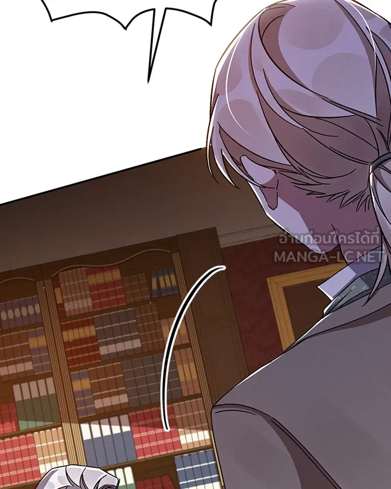 โอ้ ศัตรูที่รัก ตอนที่ 38 รูปที่ 105