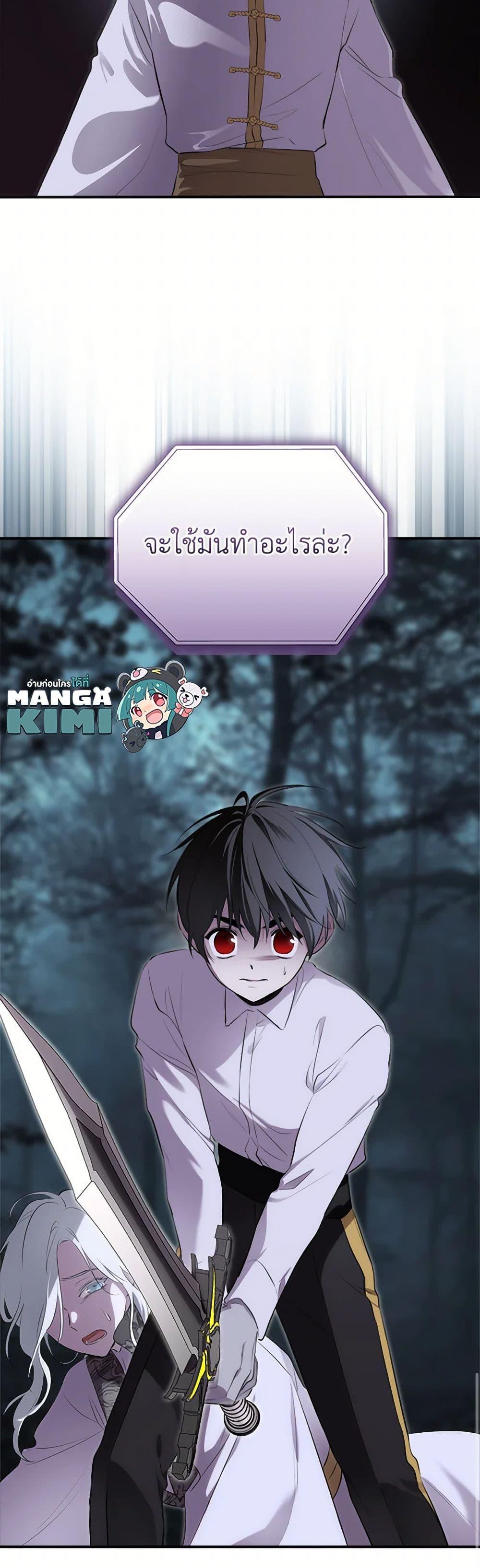 Manga-lc-com อ่านมังงะ อ่านการ์ตูน ออนไลน์ ฟรี I Became the Male Lead’s Stepmother ตอนที่ 1 2 3 4 5 6 7 8 9 10 11 12 13 14 ฟรี ไม่มีโฆษณา Manga-lc - อ่าน มังงะ อ่าน การ์ตูน ออนไลน์ อ่านมังงะ ฟรี