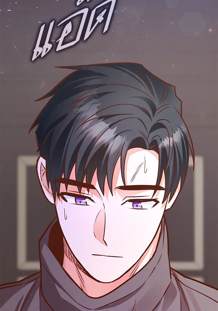 บุตรีดยุกขอไม่แต่งงานbrกับหนุ่มในฝัน ตอนที่ 82 รูปที่ 35