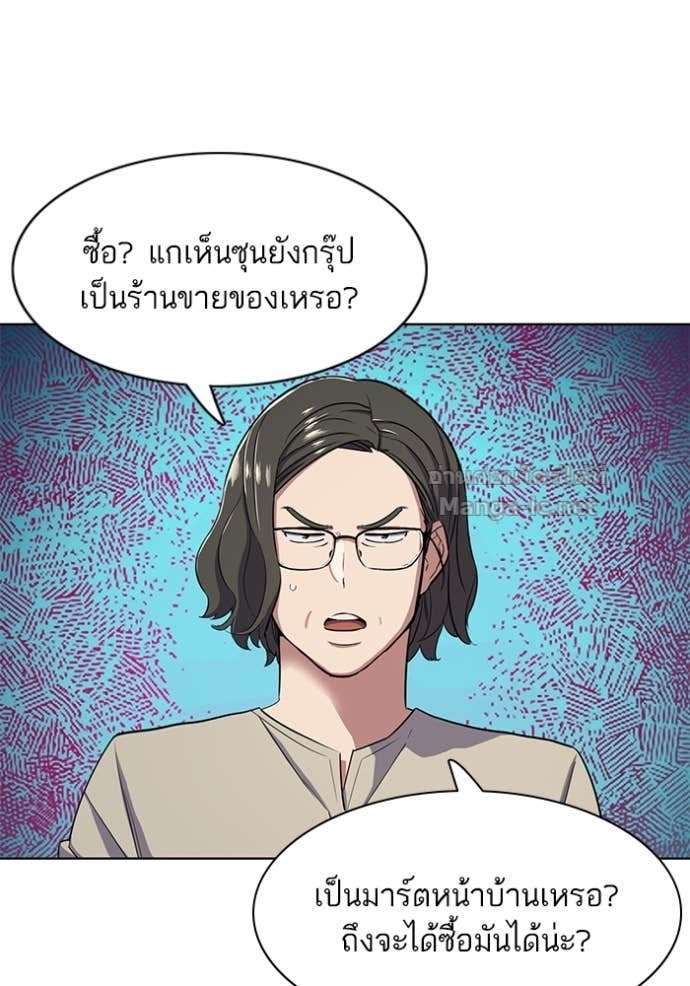 Doujin-Lc- อ่าน โดจิน มังฮวา เกาหลี ญี่ปุ่น จีน แปลไทย Reborn Rich ตอนที่ 1 2 3 4 5 6 7 8 9 10 11 12 13 14 ฟรี ไม่มีโฆษณา อ่าน โดจิน Manhwa เกาหลี ญี่ปุ่น จีน เรามีครบ คัดมาให้เน้นๆ โดจิน 18+ รับประกันความฟินโดย Doujin Lc