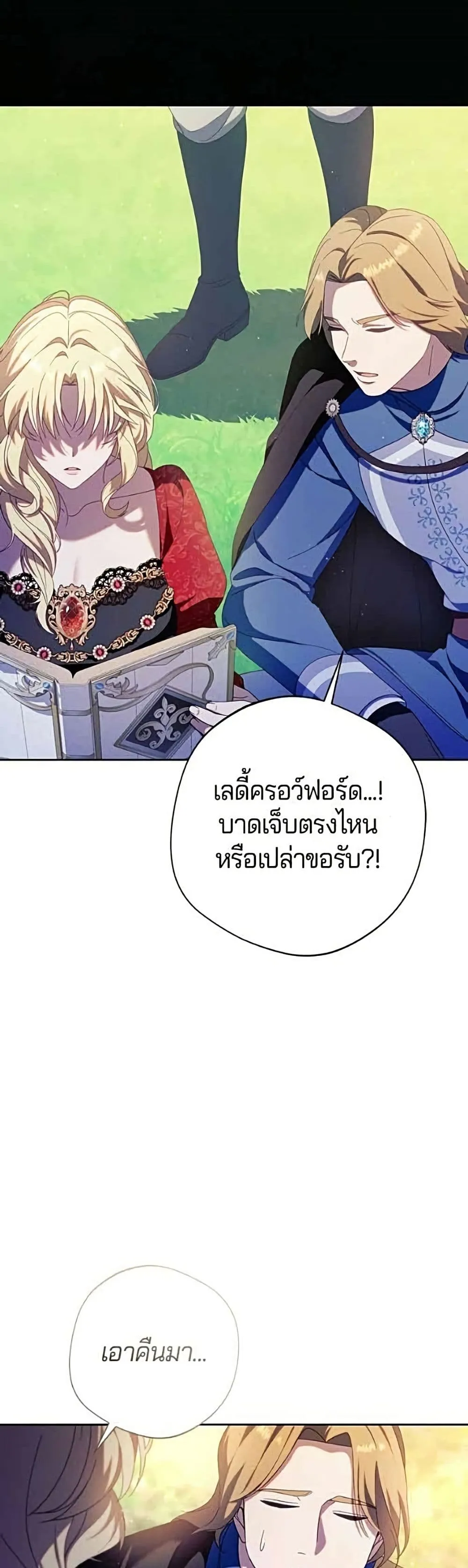 Manga-lc-com อ่านมังงะ อ่านการ์ตูน ออนไลน์ ฟรี I’m a Villainess, but I Won’t Live Like One – ถ้าเป็นนางร้าย ตอนที่ 1 2 3 4 5 6 7 8 9 10 11 12 13 14 ฟรี ไม่มีโฆษณา Manga-lc - อ่าน มังงะ อ่าน การ์ตูน ออนไลน์ อ่านมังงะ ฟรี