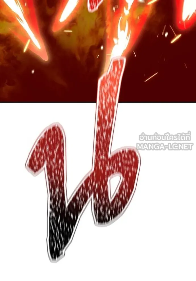 ทาวเวอร์ออฟก๊อด หอคอ ตอนที่ 635 รูปที่ 360