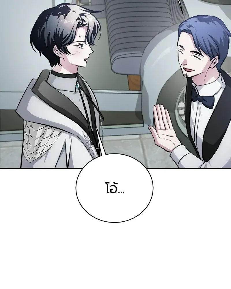 The Magic Tower_s Problem Child ต_วอ_นตรายแห_งหอคอยเวท ตอนที่ ตอนที่ 41 รูปที่ 118