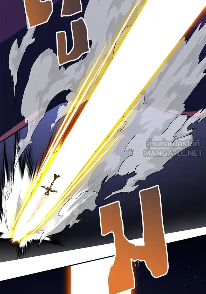 Return to Player ตอนที่ 149 รูปที่ 66