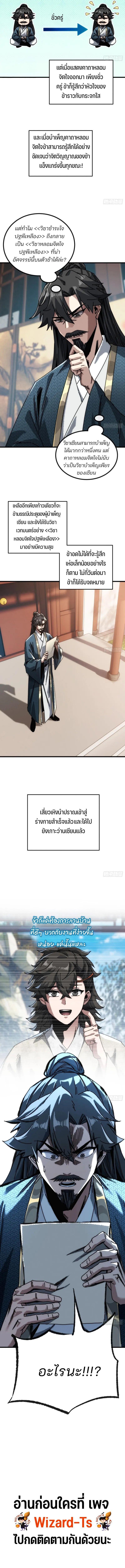 Manga-lc-com อ่านมังงะ อ่านการ์ตูน ออนไลน์ ฟรี My Simulated Path To Immortality ตอนที่ 1 2 3 4 5 6 7 8 9 10 11 12 13 14 ฟรี ไม่มีโฆษณา Manga-lc - อ่าน มังงะ อ่าน การ์ตูน ออนไลน์ อ่านมังงะ ฟรี